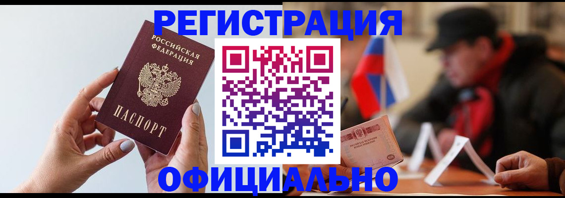 прописка для школы в Пикалёво