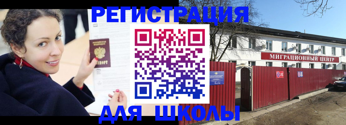 временная регистрация надежно в Пикалёво